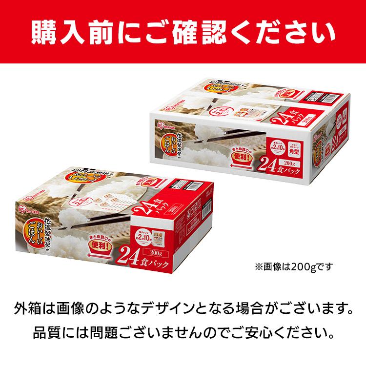 IRIS OHYAMA（アイリスオーヤマ） パックご飯 180g 24食 ご飯パック