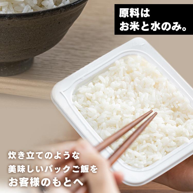 【訳あり】【最短賞味期限2026年7月】 パックご飯 150g 32食 アイリス 低温製法米 CM パックごはん レトルトご飯 パック 非常食 保存食 アイリスオーヤマ 米 | IRIS OHYAMA | 11