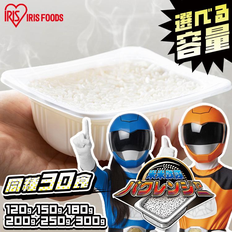 IRIS OHYAMA（アイリスオーヤマ） パックご飯 180g 30食 レトルトご飯