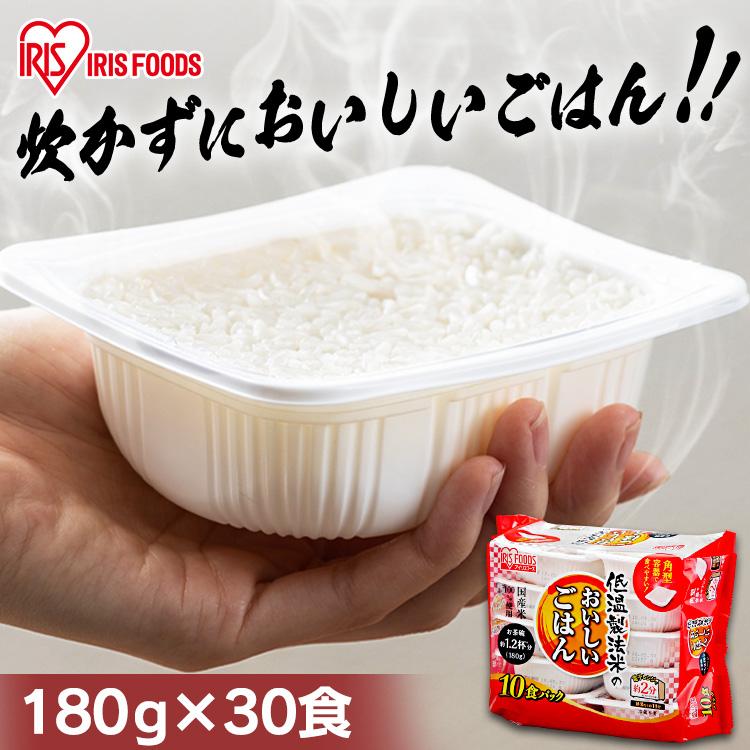 IRIS OHYAMA（アイリスオーヤマ） パックご飯 180g 30食 レトルトご飯