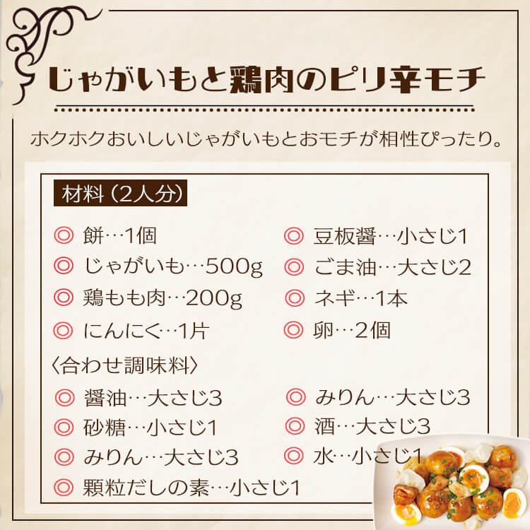 IRIS OHYAMA（アイリスオーヤマ） 餅 もち 400g 2個セット 丸餅 もち