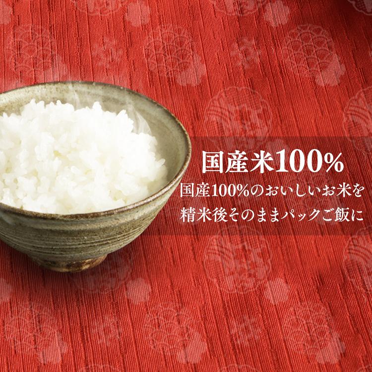 パックご飯 非常食 120g 40食 低温製法米 保存食 ご飯パック 120g レトルトご飯 ご飯 レンチンご飯 アイリスオーヤマ｜petkan｜02