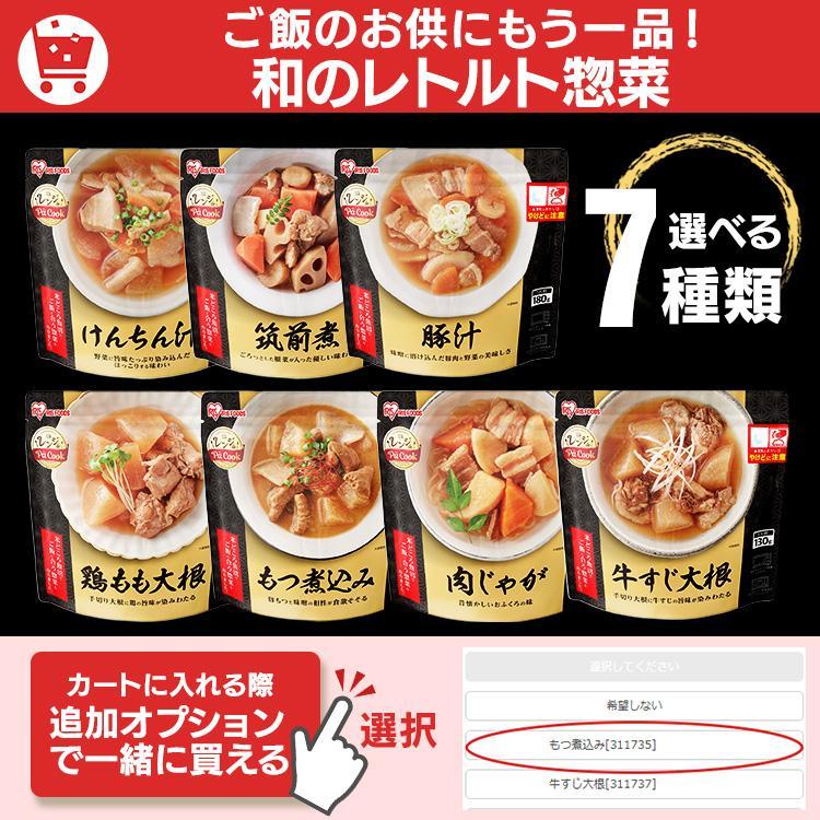 IRIS OHYAMA パックご飯 150g 40食 レトルトご飯 パックご飯150g
