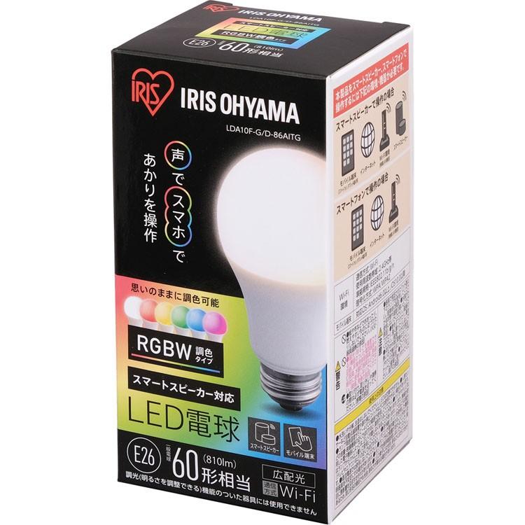 ★新品4つセット！ＬＥＤ電球　IRIS LDA10F-G/D-86AITG IRIS OHYAMA（アイリスオーヤマ） 電球 LED LED電球 60形相当 4個
