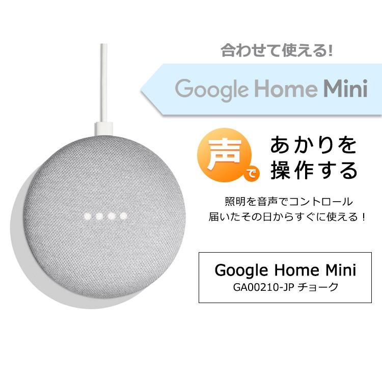 電球 LED LED電球 E26 60W 調色 60形 RGBW調色 広配光 GoogleHomeMini チョーク GA00210-JP スマートスピーカー対応 LDA10F-G/D-86AITG アイリスオーヤマ 照明｜petkan｜05