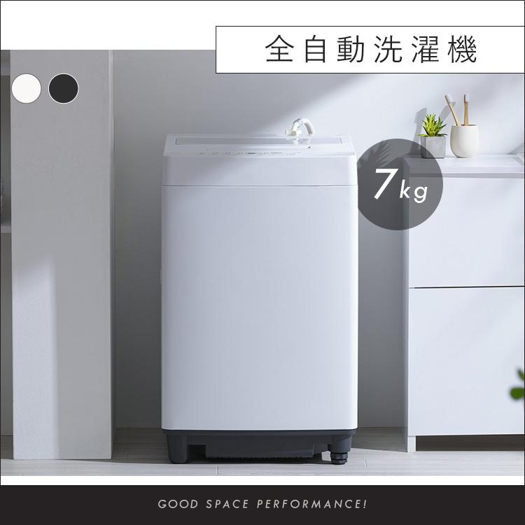 IRIS OHYAMA \スペパ3点セット/新生活家電セット 家電セット 3 IRIS OHYAMA \スペパ3点セット/新生活家電セット 家電セット 3