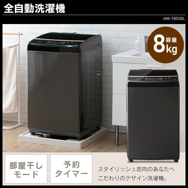 冷蔵庫 一人暮らし 新生活 家電セット 新品 2点 冷蔵庫  洗濯機