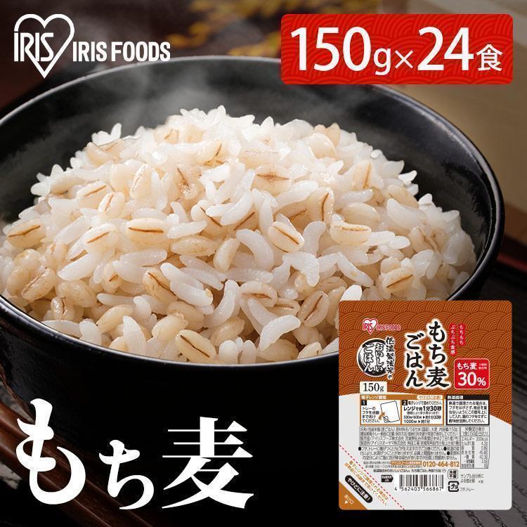 IRIS OHYAMA（アイリスオーヤマ） パックご飯 非常食 ご飯 150g 24食
