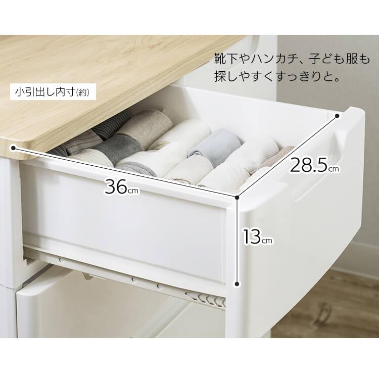 IRIS OHYAMA（アイリスオーヤマ） チェスト 5段 完成品(2個セット