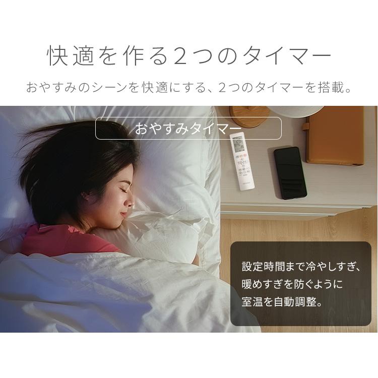 エアコン 6畳 工事費込み 6畳用 2024年 2.2kw 工事込 エコ 省エネ アイリスオーヤマ 個人 法人 大口 まとめ買い IRA-2205R｜petkan｜02