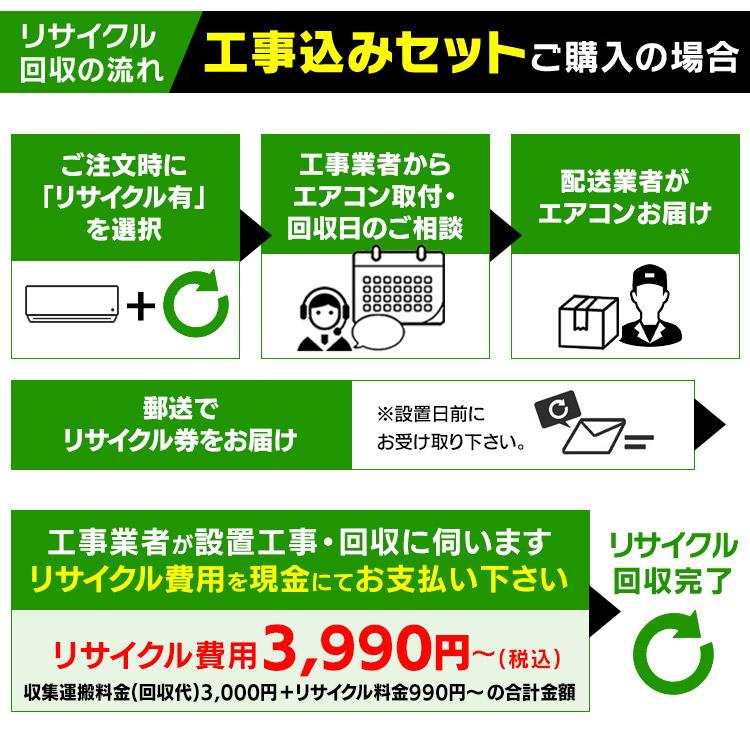 エアコン 6畳 工事費込み 6畳用 2024年 2.2kw 工事込 エコ 省エネ アイリスオーヤマ 個人 法人 大口 まとめ買い IRA-2205R｜petkan｜21