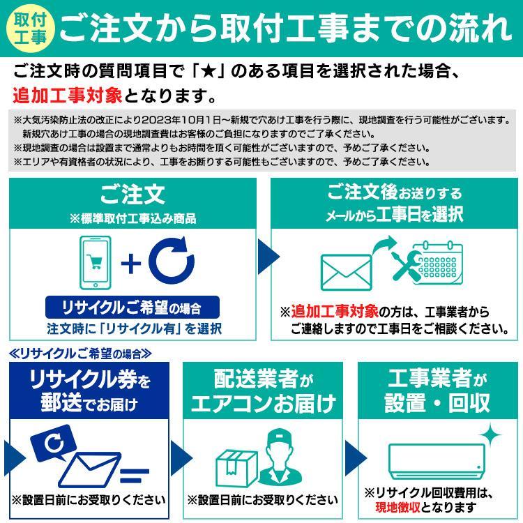 IRIS OHYAMA \施工あり/エアコン 6畳用 節電 電気代 省エネ IRIS OHYAMA \施工あり/エアコン 6畳用 節電 電気代 省エネ