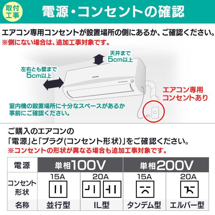 IRIS OHYAMA エアコン 6畳用 節電 電気代 施工あり 省エネ IRIS OHYAMA エアコン 6畳用 節電 電気代 施工あり 省エネ