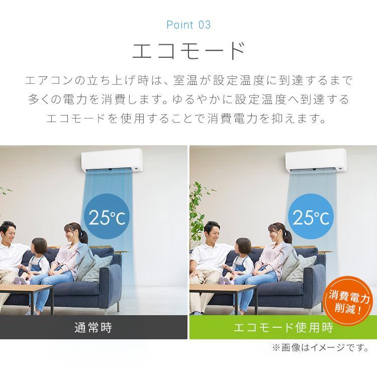 IRIS OHYAMA エアコン 6畳用 工事費込 寝室 子供部屋 内部清浄