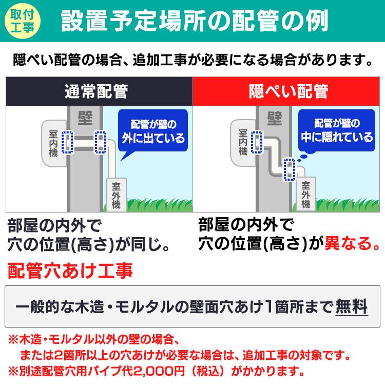 IRIS OHYAMA エアコン 14畳 工事費込 工事込 冷房 暖房 12畳 IRIS OHYAMA エアコン 14畳 工事費込 工事込 冷房 暖房 12畳
