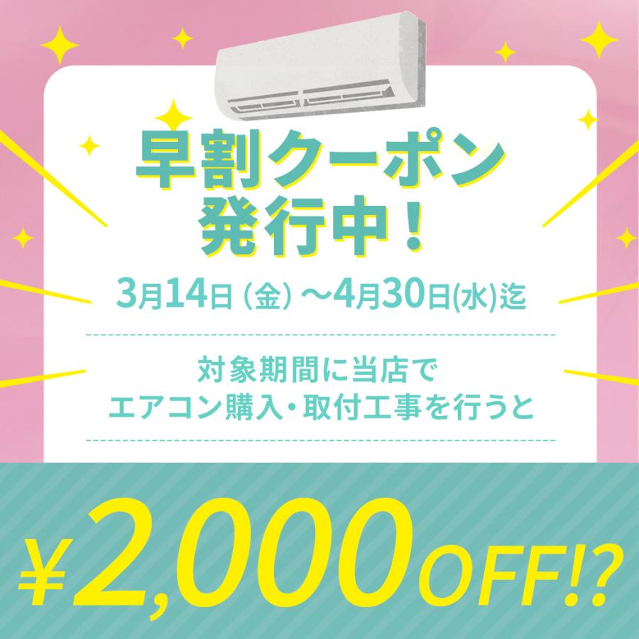 IRIS OHYAMA エアコン 14畳 工事費込 工事込 冷房 暖房 12畳 IRIS OHYAMA エアコン 14畳 工事費込 工事込 冷房 暖房 12畳