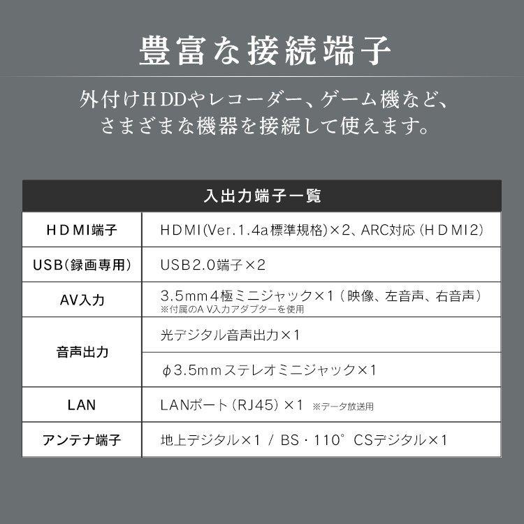 テレビ 32型 液晶テレビ 本体 新品 Google Chromecast クロームキャストセット Fiona アイリスオーヤマ 32WB10P 新生活｜petkan｜02