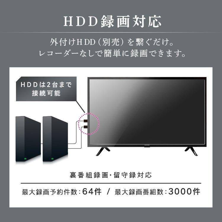 テレビ 32型 液晶テレビ 本体 新品 Google Chromecast クロームキャストセット Fiona アイリスオーヤマ 32WB10P 新生活｜petkan｜08