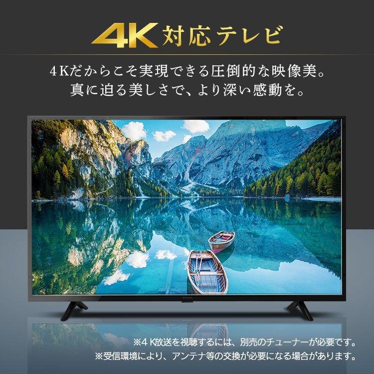 テレビ 4K 65型 液晶テレビ 本体 新品 液晶テレビGoogle Chromecast