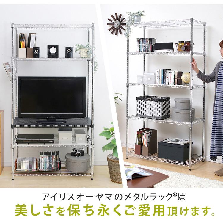 IRIS OHYAMA メタルラック 2点セット 5段 メタルワードローブ IRIS OHYAMA メタルラック 2点セット 5段 メタルワードローブ