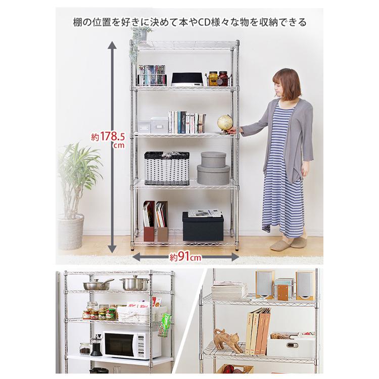 抽選であたる／ メタルラック 2点セット 5段 メタルワードローブ  