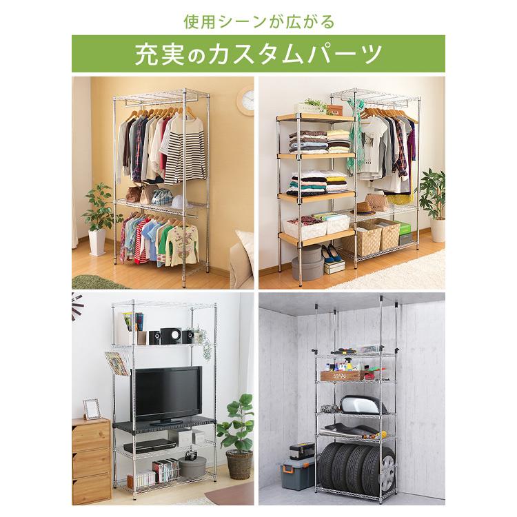 2未商品　メタルラック ワードローブ ハンガーラック　2点セット 楽天市場】【ハンガーラック＆2段ラック セット】黒 ラック スチール