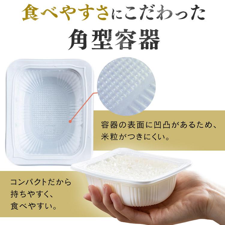 IRIS OHYAMA（アイリスオーヤマ） パックご飯 150g 24食 米 パック
