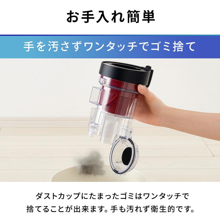 IRIS OHYAMA 機 コードレス クリーナー サイクロン 充電式