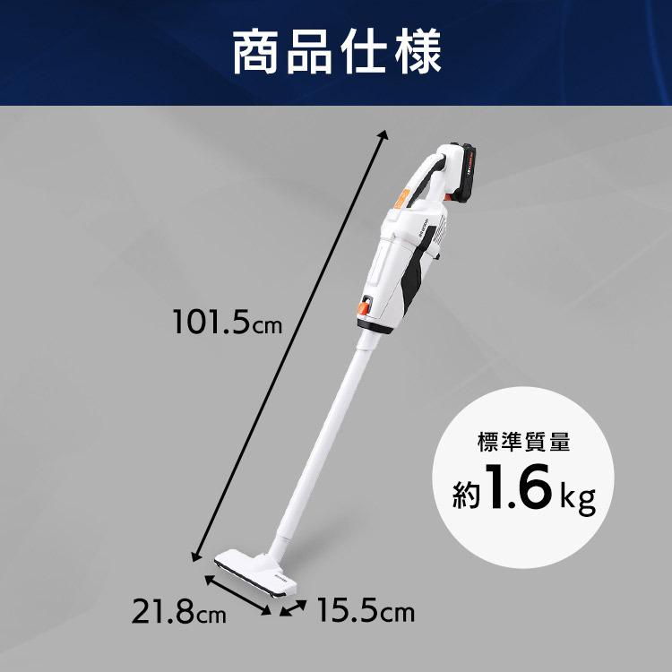 IRIS OHYAMA（アイリスオーヤマ） 掃除機 18v バッテリー2個セット 紙