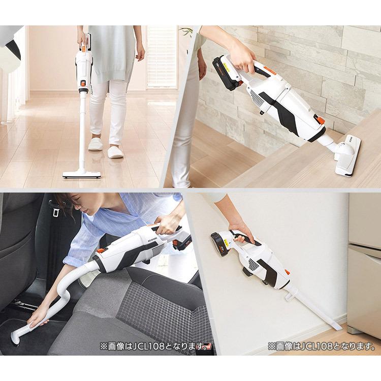 IRIS OHYAMA 掃除機 18v バッテリー2個セット 紙パック