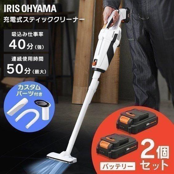 IRIS OHYAMA 掃除機 18v バッテリー2個セット 紙パック IRIS OHYAMA 掃除機 18v バッテリー2個セット 紙パック