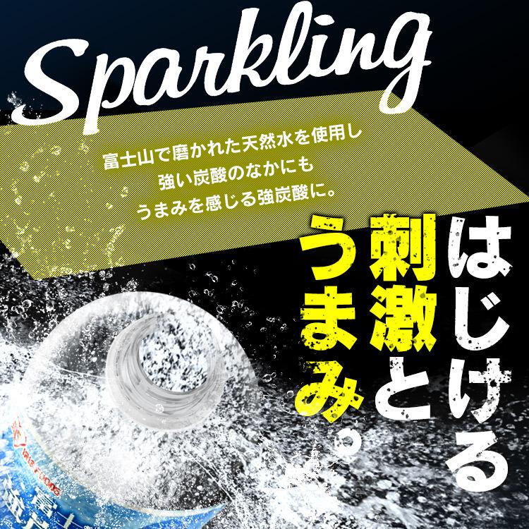 強炭酸水 500ml 48本 安い 炭酸水 送料無料 レモン 国産 ラベルレス スパークリング 箱買い セット ケース 富士山の強炭酸水 アイリスフーズ 代引不可 Megastore Paypayモール店 通販 Paypayモール