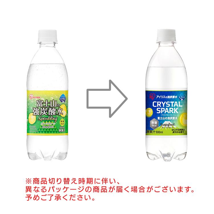 炭酸水 500ml 48本 強炭酸水 500ml 48本 安い アイリスオーヤマ 炭酸水 プレーン レモン グレープフルーツ CRYSTALSPARK クリスタルスパーク 富士山の強炭酸水 | IRIS OHYAMA | 04