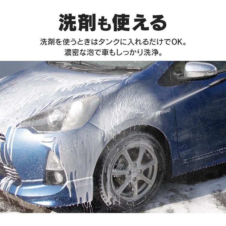 IRIS OHYAMA（アイリスオーヤマ） 高圧洗浄機 業務用 充電式 タンク式