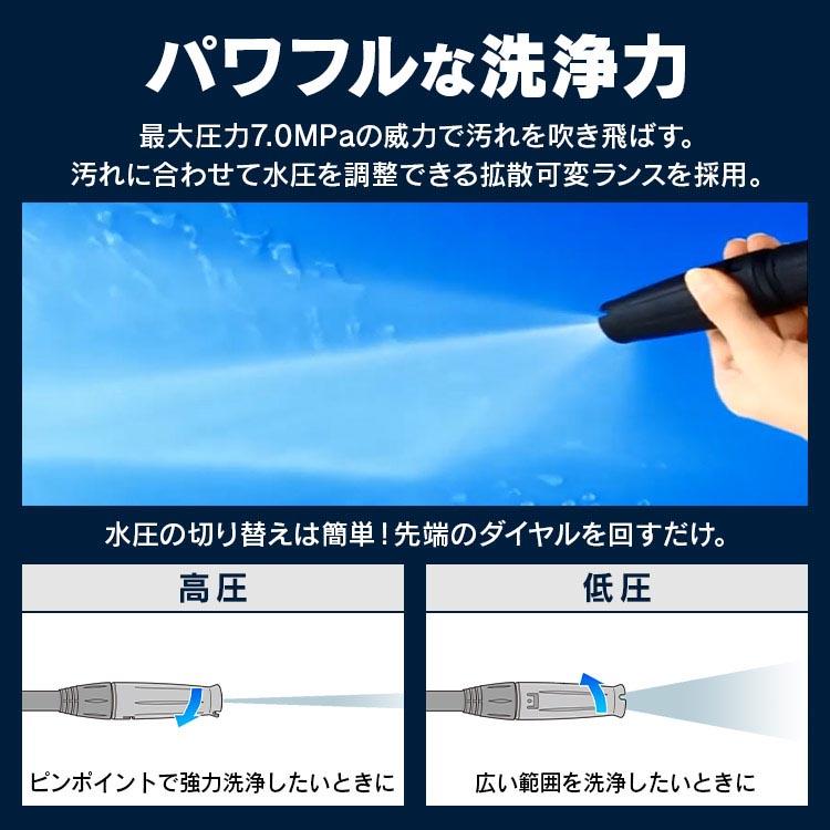 IRIS OHYAMA（アイリスオーヤマ） 高圧洗浄機 業務用 充電式 タンク式