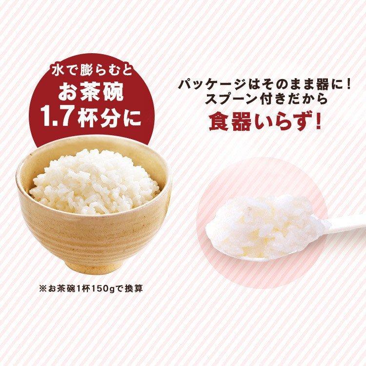 IRIS OHYAMA（アイリスオーヤマ） 非常食 アルファ米 白米 50食 防災食