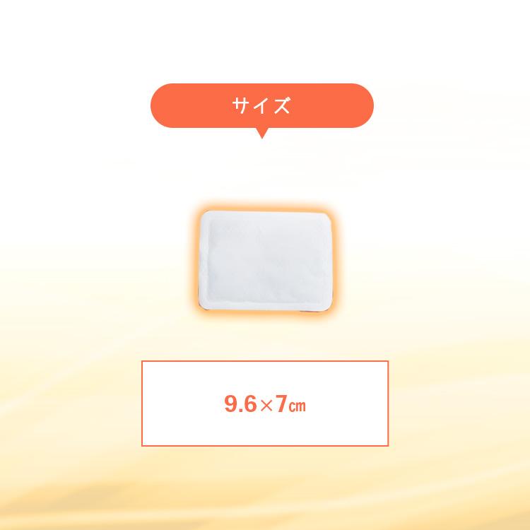 まとめ買い 専用 IRIS OHYAMA カイロ 使い捨てカイロ ミニ 貼るカイロ 4個セット 120枚