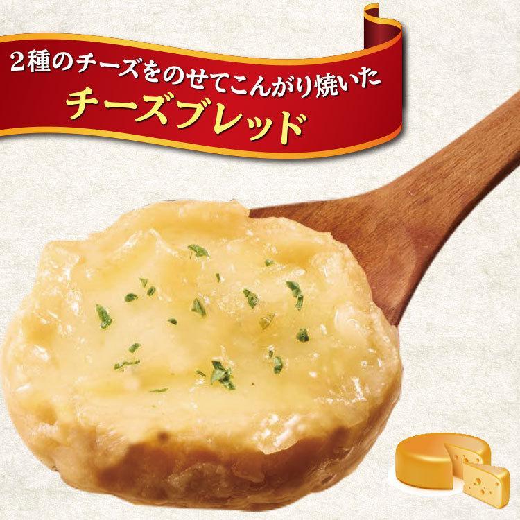 スープ 国産品 オニオングラタンスープ 玉ねぎスープ オニオンスープ インスタントスープ 4食 フリーズドライ 保存食  チーズブレッド 非常食 [K] | IRIS OHYAMA | 02