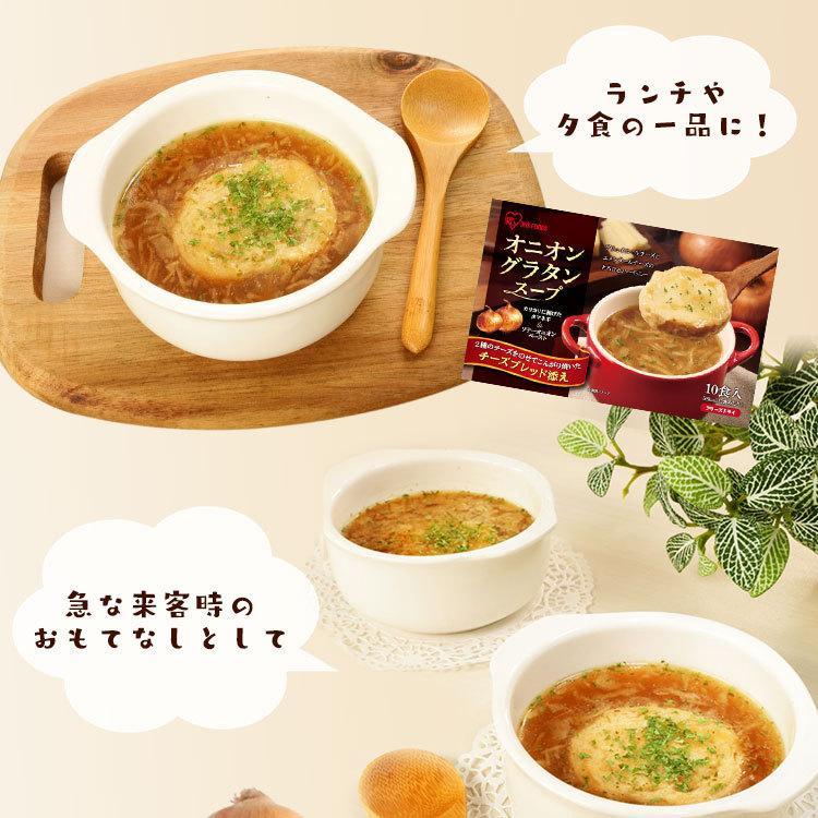 スープ 国産品 オニオングラタンスープ 玉ねぎスープ オニオンスープ インスタントスープ 4食 フリーズドライ 保存食  チーズブレッド 非常食 [K] | IRIS OHYAMA | 06