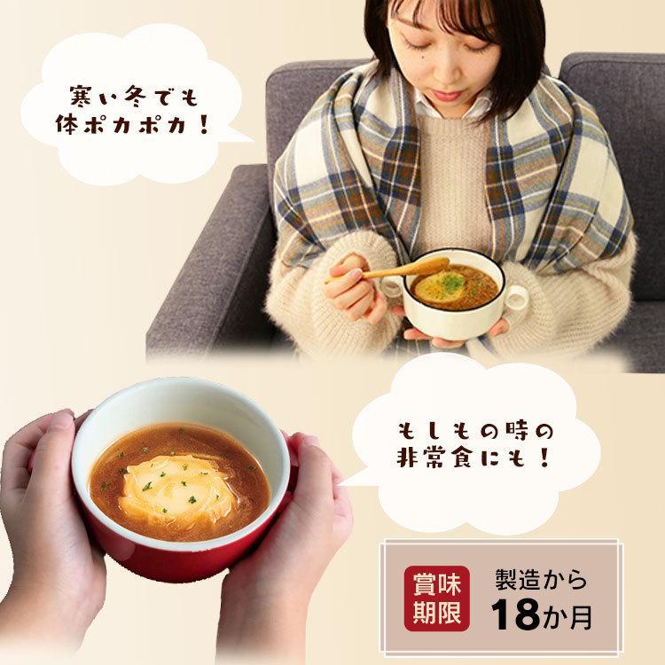 スープ 国産品 オニオングラタンスープ 玉ねぎスープ オニオンスープ インスタントスープ 4食 フリーズドライ 保存食  チーズブレッド 非常食 [K] | IRIS OHYAMA | 07