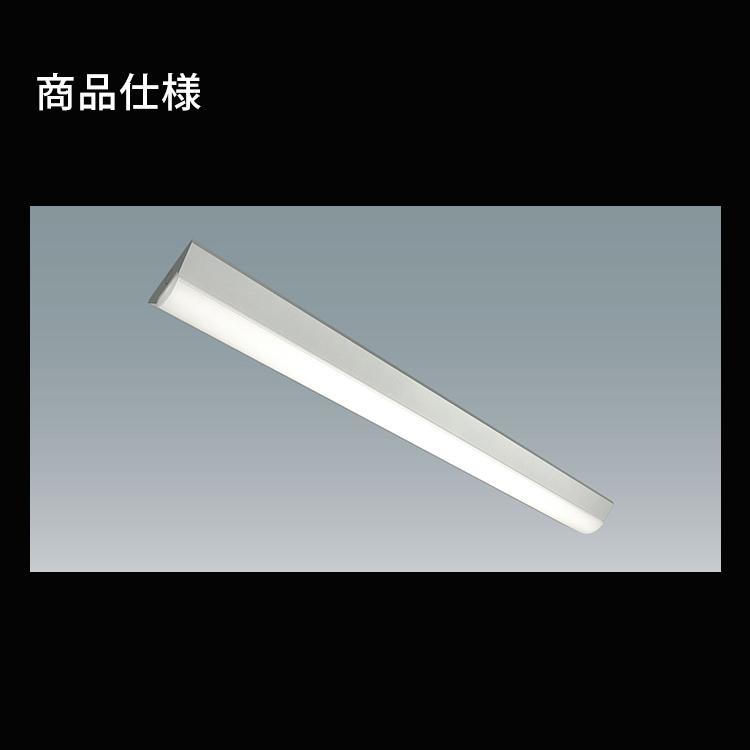 ラインルクス直付 ラインルクス直付 led ベースライト 一体型 蛍光灯 LX3-170-40N-CL40 アイリスオーヤマ 新生活｜petkan｜05