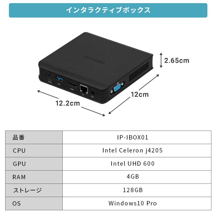 スタンダードプロジェクターインタラクティブボックスセットIP-EU500W-IBOX アイリスオーヤマ 新生活｜petkan｜13