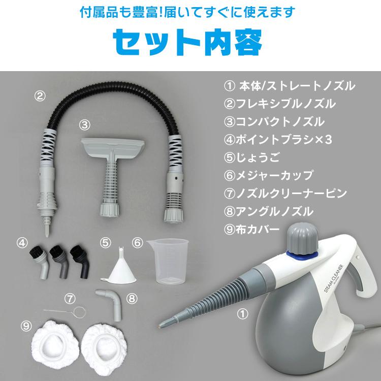 ❤️大特価❤️ リンサークリーナー カーペット 蒸気噴射 プロ