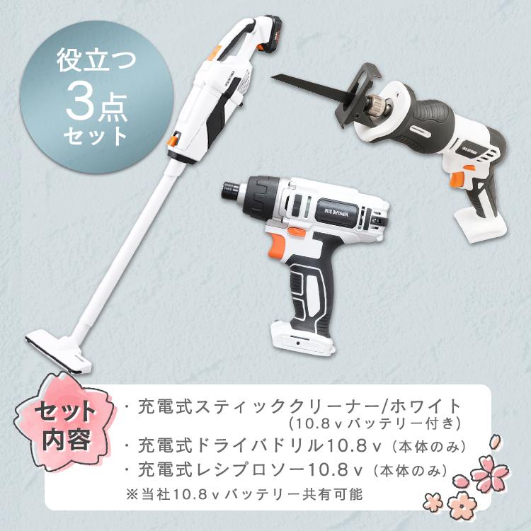 初めてのDIYセット 10.8v 掃除機 インパクトドライバー ホワイト  