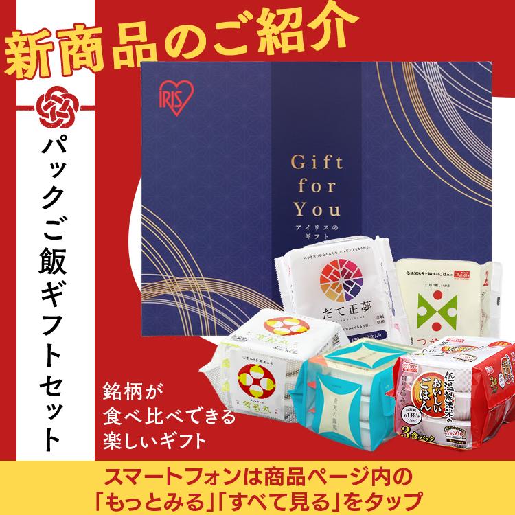 パックご飯 非常食 150g もち麦 低温製法米 備蓄 常温保存 麦ごはん 食物繊維 国産米 もち麦ごはん 150g×24P アイリスオーヤマ｜petkan｜08