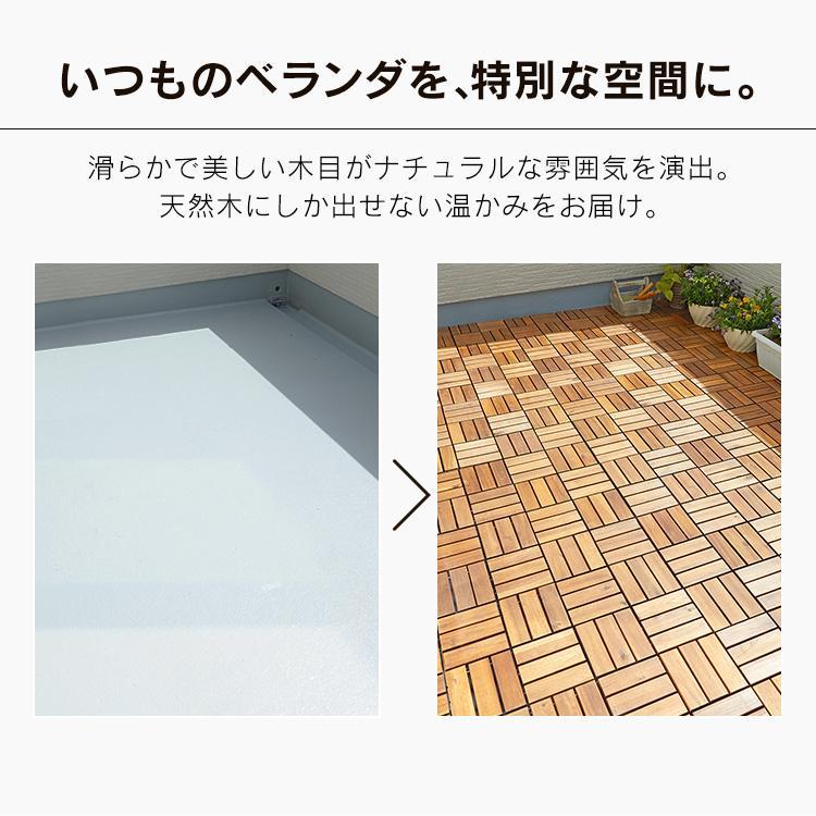 IRIS OHYAMA（アイリスオーヤマ） ウッドパネル 天然木 アカシア