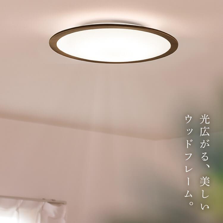 シーリングライト led 8畳 北欧 3個セット led照明器具 天井 照明器具 おしゃれ リモコン 和室 アイリスオーヤマ 調光調色 CEA8DL-5.0QWFM *の画像