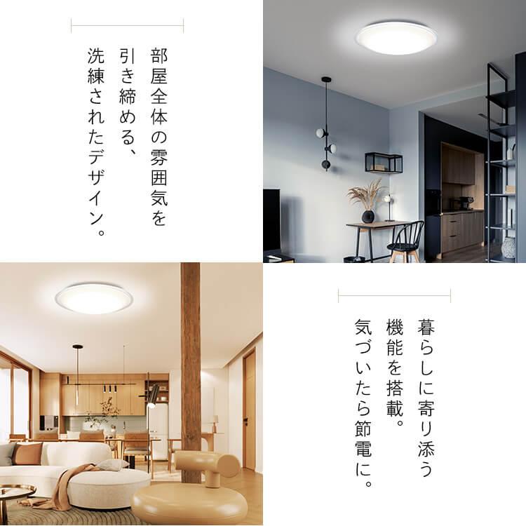 アイリスオーヤマ LEDシーリングライト (6畳用) 2台セット IRIS OHYAMA（アイリスオーヤマ） シーリングライト led 6畳 2個セット