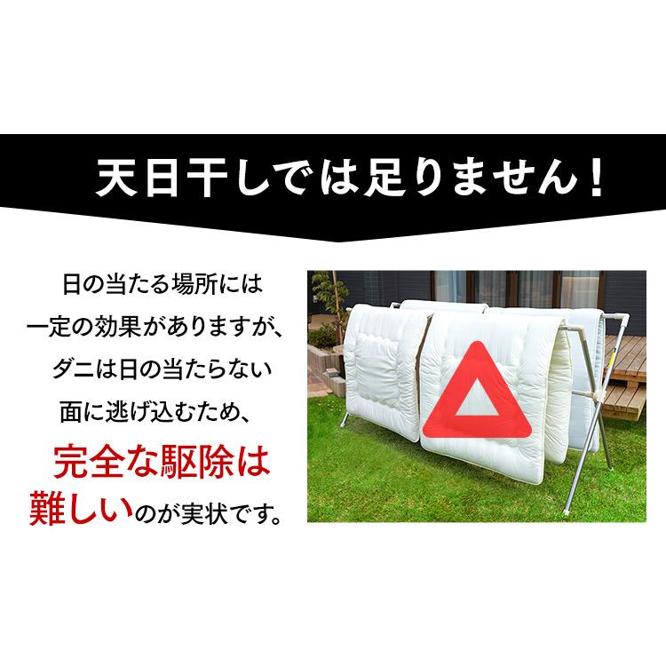 IRIS OHYAMA（アイリスオーヤマ） ふとん乾燥機 クリーナー セット