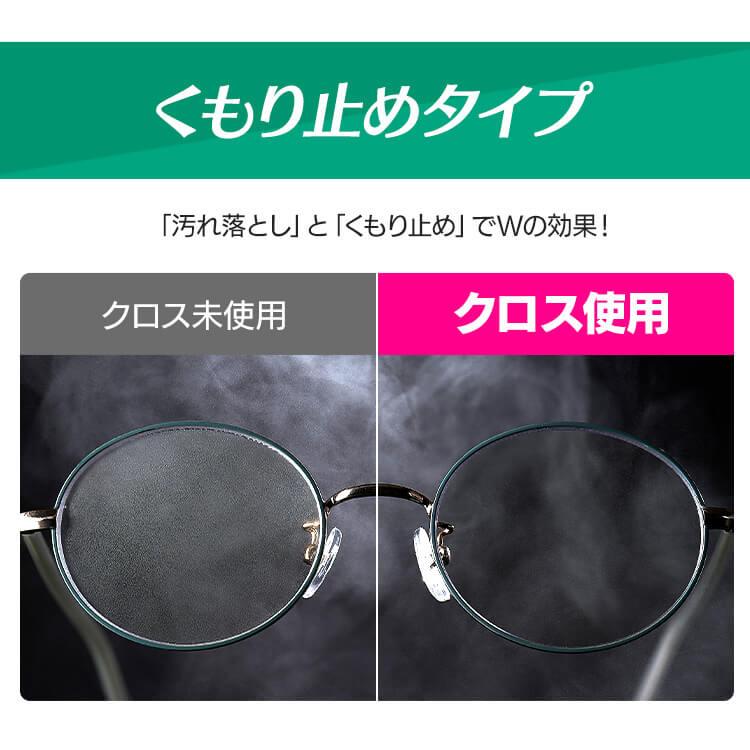 IRIS OHYAMA（アイリスオーヤマ） メガネ拭き 個包装 3個セット